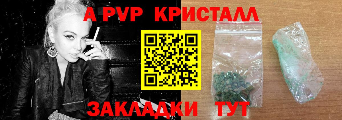 Героин Клин