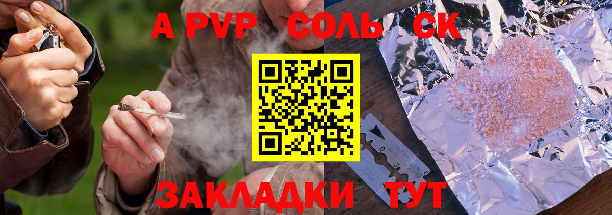 Alfa_PVP СК КРИС Клин