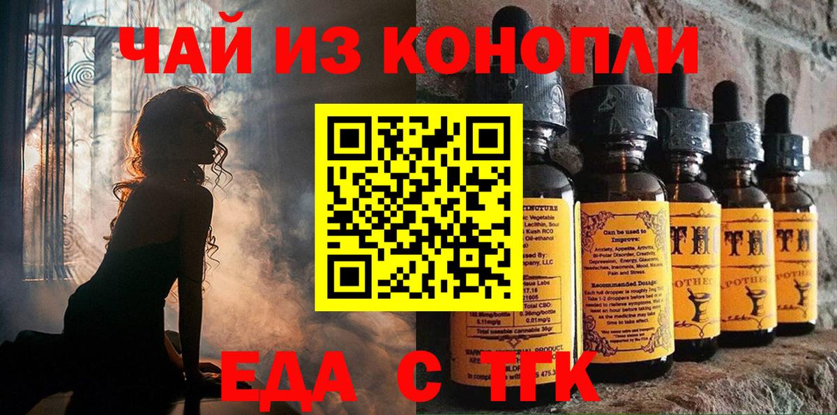ГАШИШ  Клин  МАРИХУАНА  Меф   Вход с VPN 