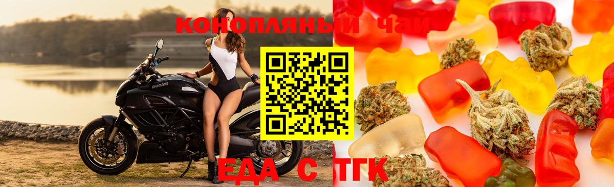 Клин  Cannafood конопля  Вход с VPN 