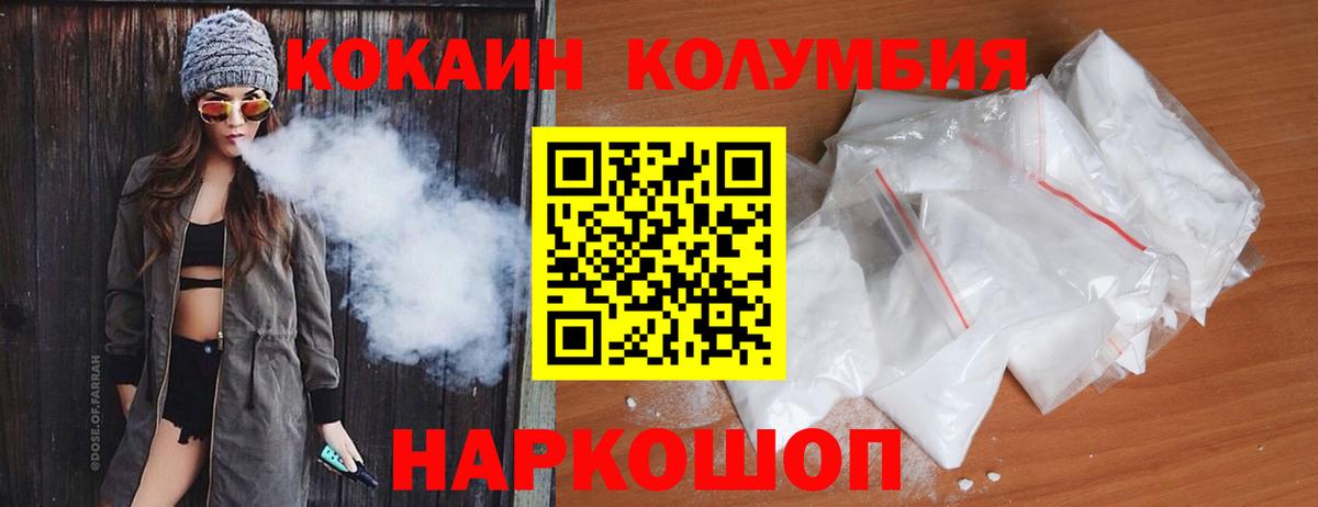 COCAIN Боливия  Вход с VPN  Клин  Cocaine 98% 