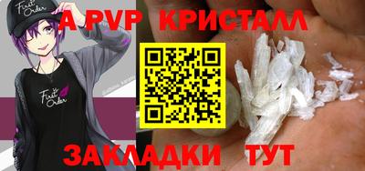 2c-b Берёзовский