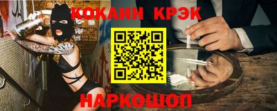 2c-b Берёзовский