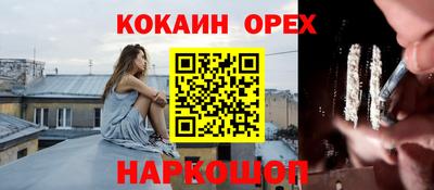 2c-b Берёзовский