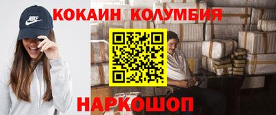индика Бийск