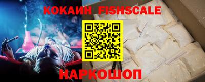 кокаин колумбия Беслан