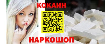 кокаин колумбия Беслан