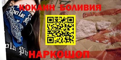 индика Бийск
