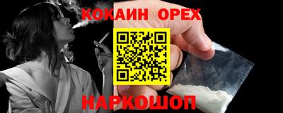 2c-b Берёзовский