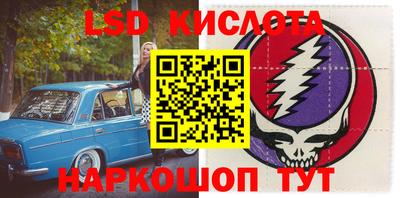 2c-b Берёзовский