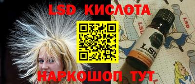 индика Бийск