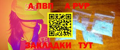 индика Бийск