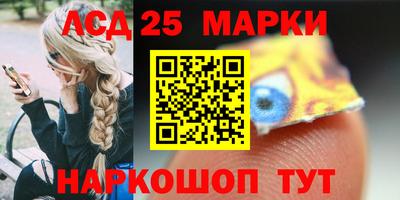 2c-b Берёзовский
