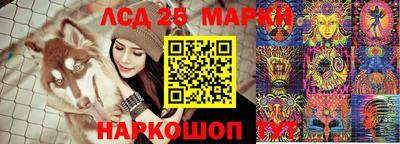 2c-b Берёзовский