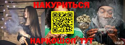 2c-b Берёзовский