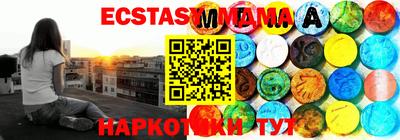 кокаин колумбия Беслан