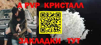 2c-b Берёзовский