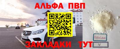 индика Бийск