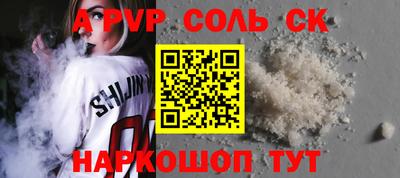 индика Бийск
