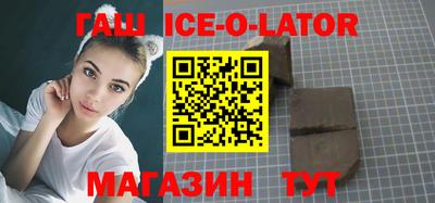индика Бийск
