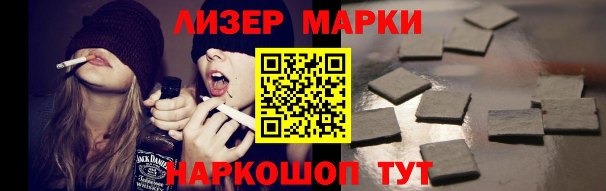 Лсд 25 экстази  LSD-25 экстази кислота  Лсд 25 экстази кислота  Вход с VPN  Клин 