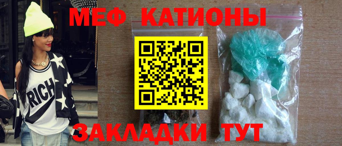 Мефедрон  Меф мяу мяу  МЕФ 4 MMC  Вход с VPN  Клин  Меф 