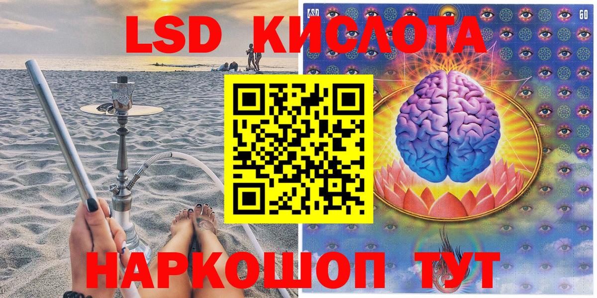Марки 25I-NBOMe  Марки NBOMe 1,8мг  Марки NBOMe 1,8мг  Вход с VPN  где купить наркотик  Клин 