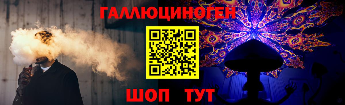 Галлюциногенные грибы ЛСД  Вход с VPN  где купить   Клин 