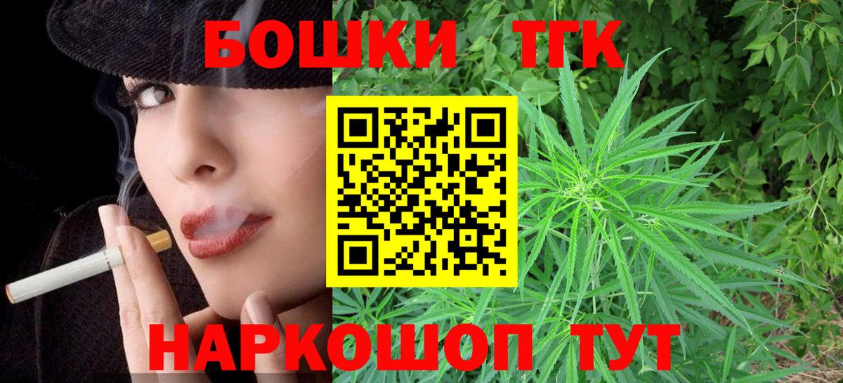 Канабис THC 21%  Вход с VPN  МАРИХУАНА OG Kush  Бошки марихуана индика  Клин 
